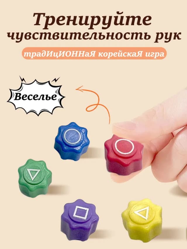 Гонги Игра в кальмара