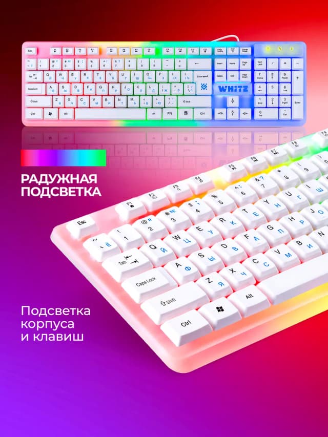 Игровая клавиатура с подсветкой