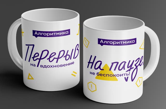 Кружка v2.1